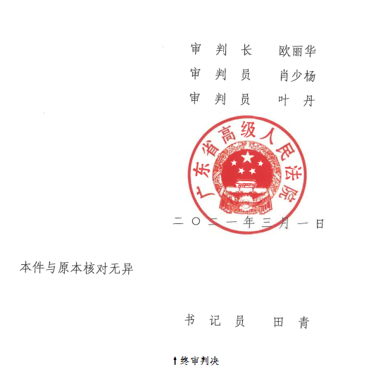 说明: C:\Users\yjy\Desktop\640 (2).png